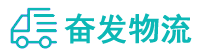 中山到茄子河区物流公司
